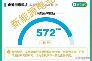 记者谈卢卡库租借费：切尔西想要700万欧，罗马希望降至400万欧